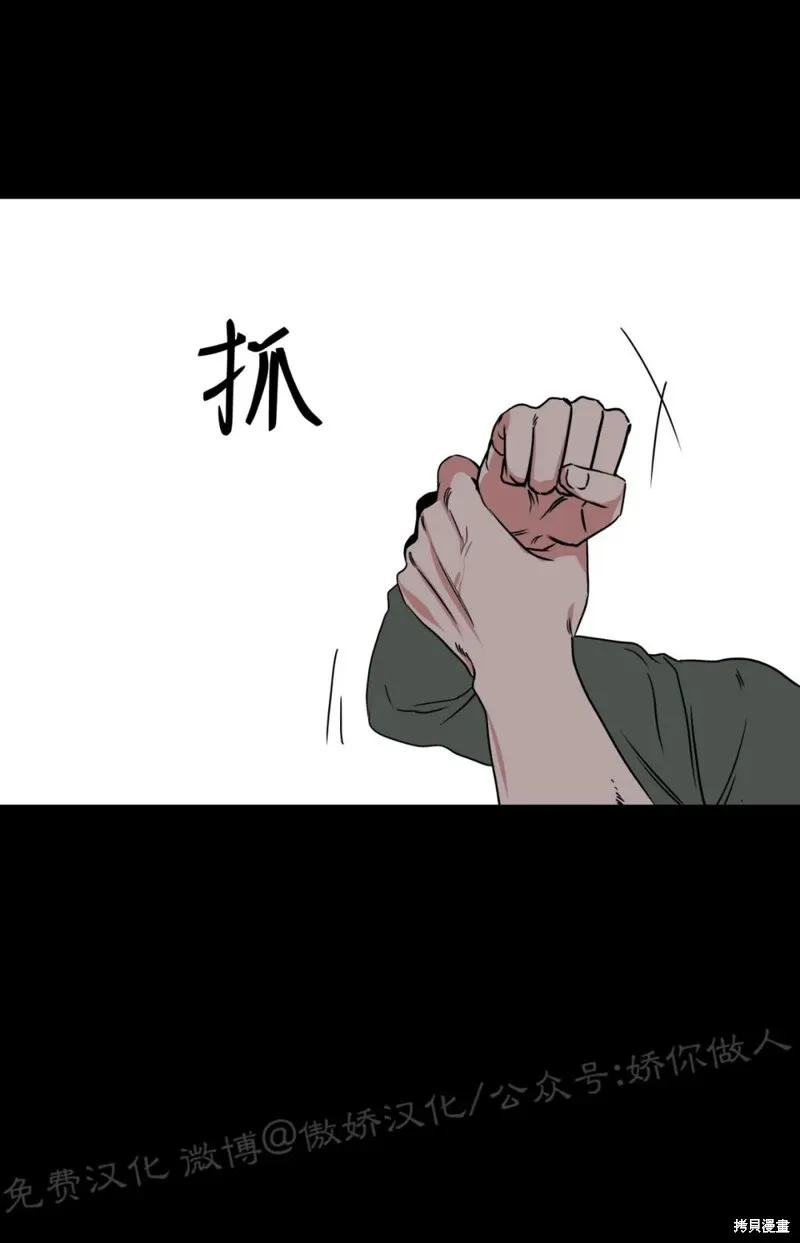 第03话 第35页