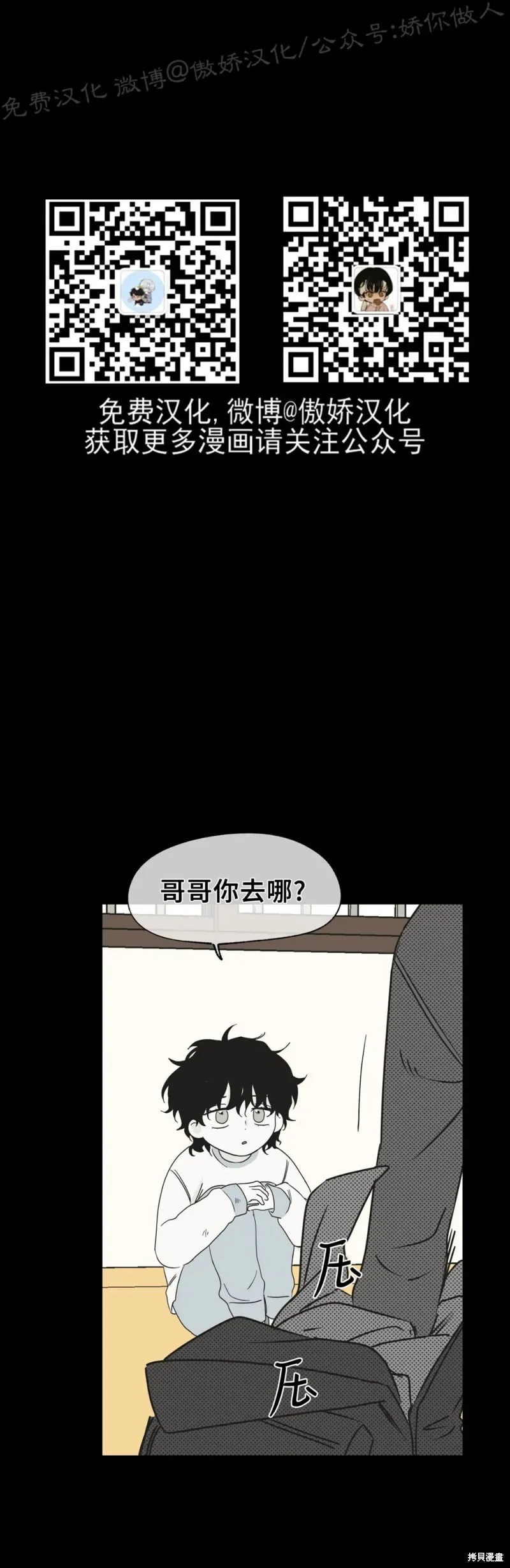 第04话 第1页