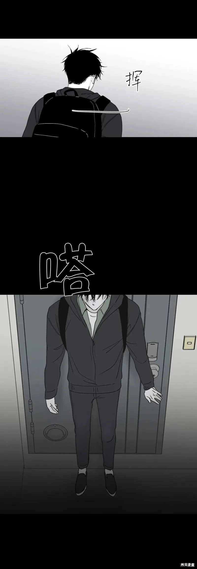 第04话 第4页