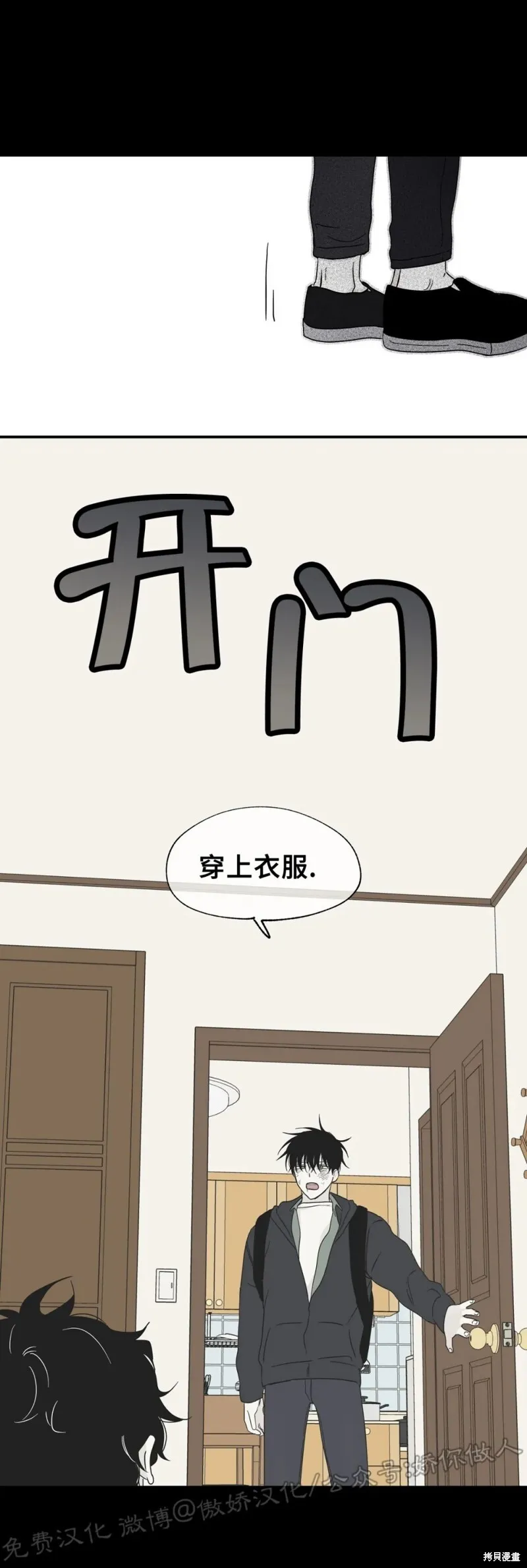 第04话 第6页