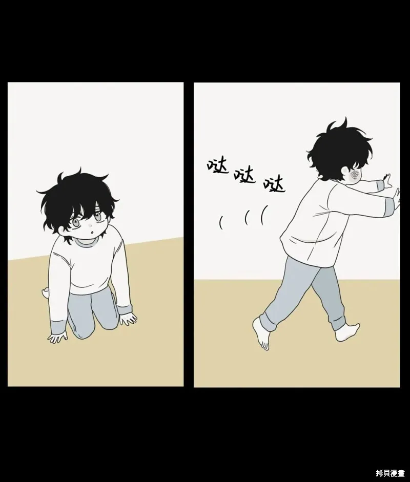 第04话 第7页