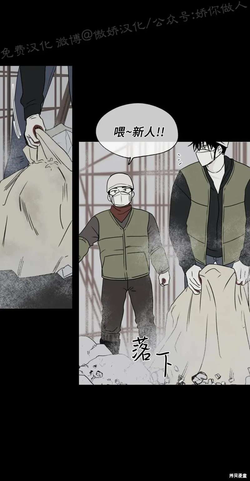 第04话 第8页