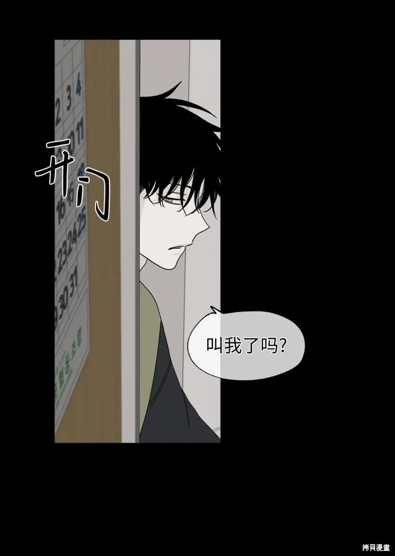第04话 第10页
