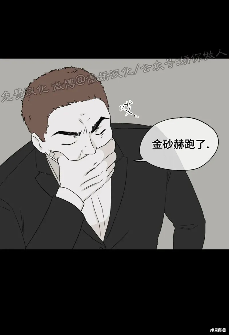 第04话 第14页