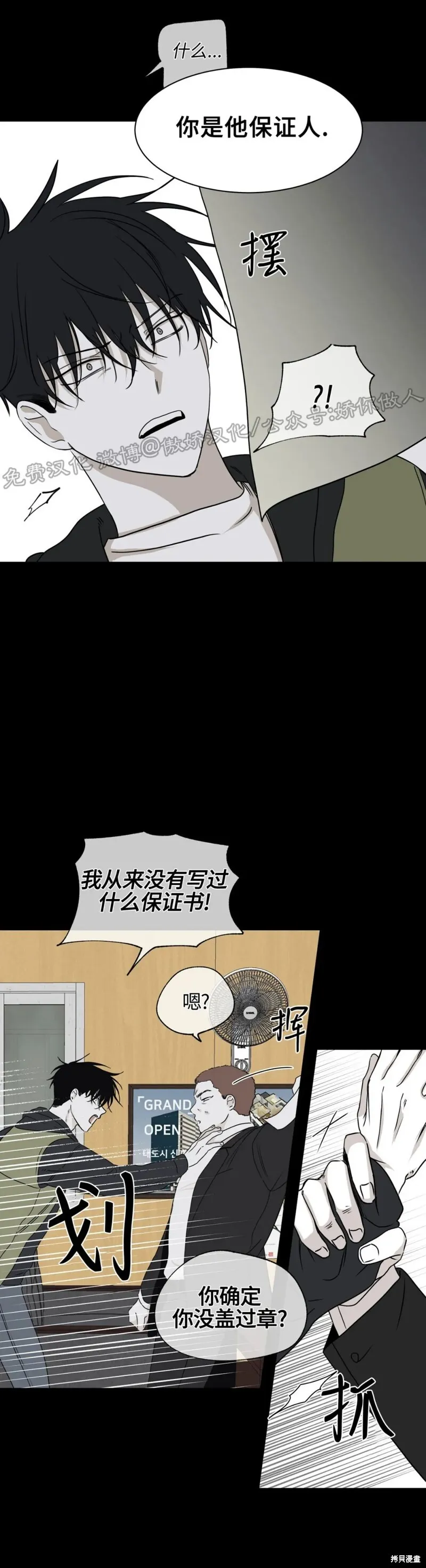 第04话 第17页