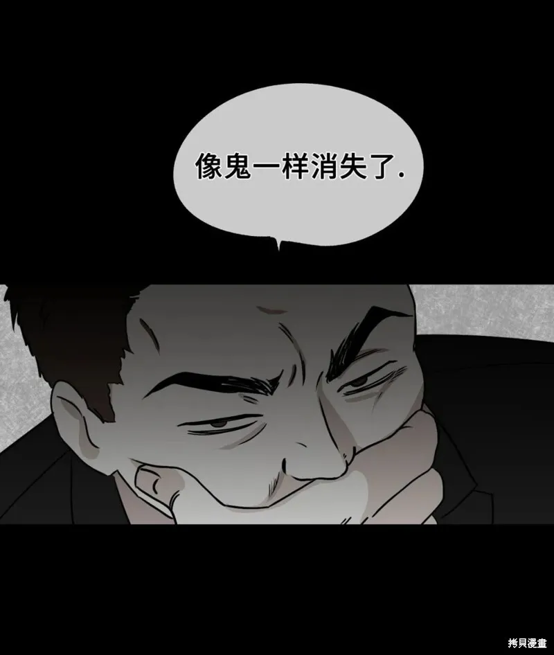 第04话 第20页