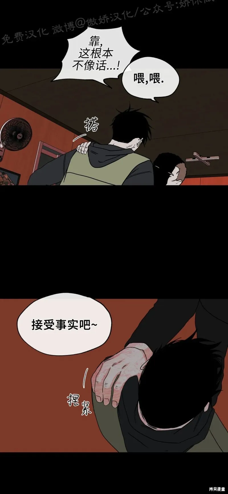 第04话 第22页