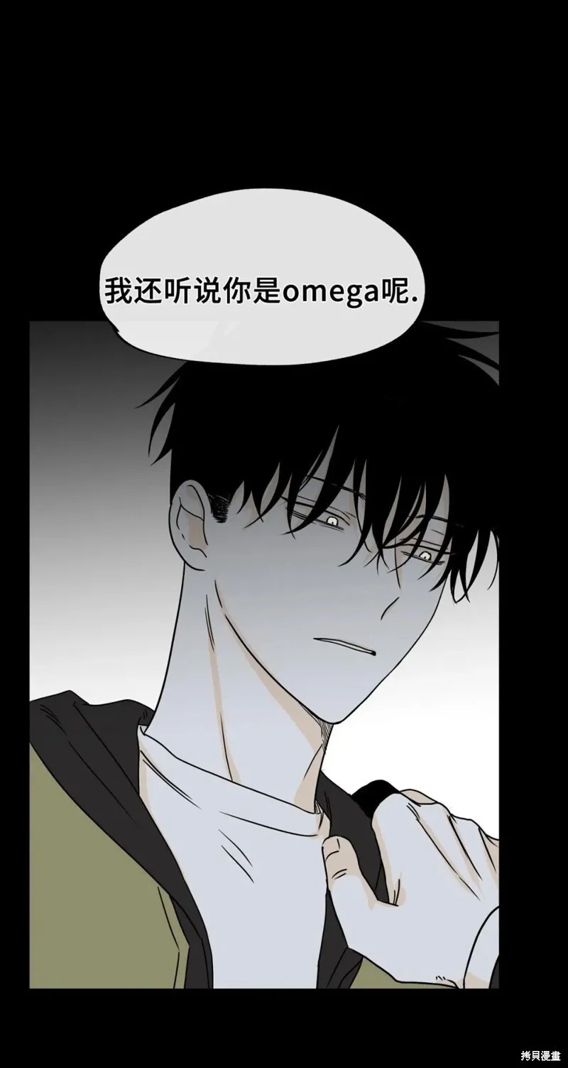 第04话 第23页