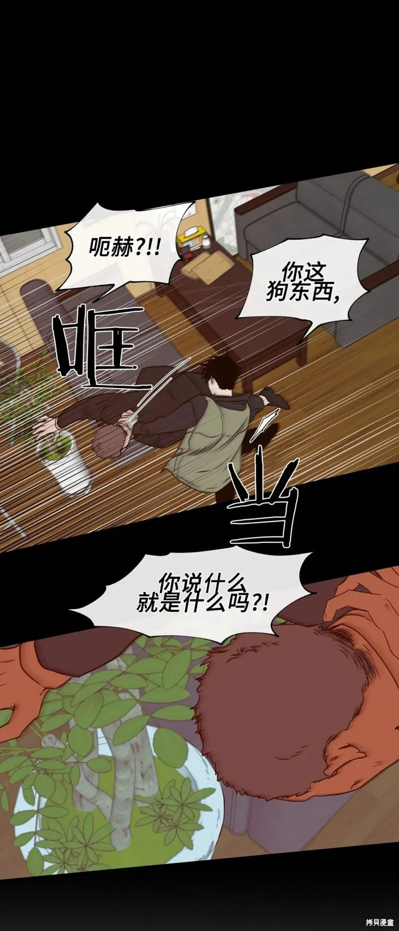 第04话 第26页