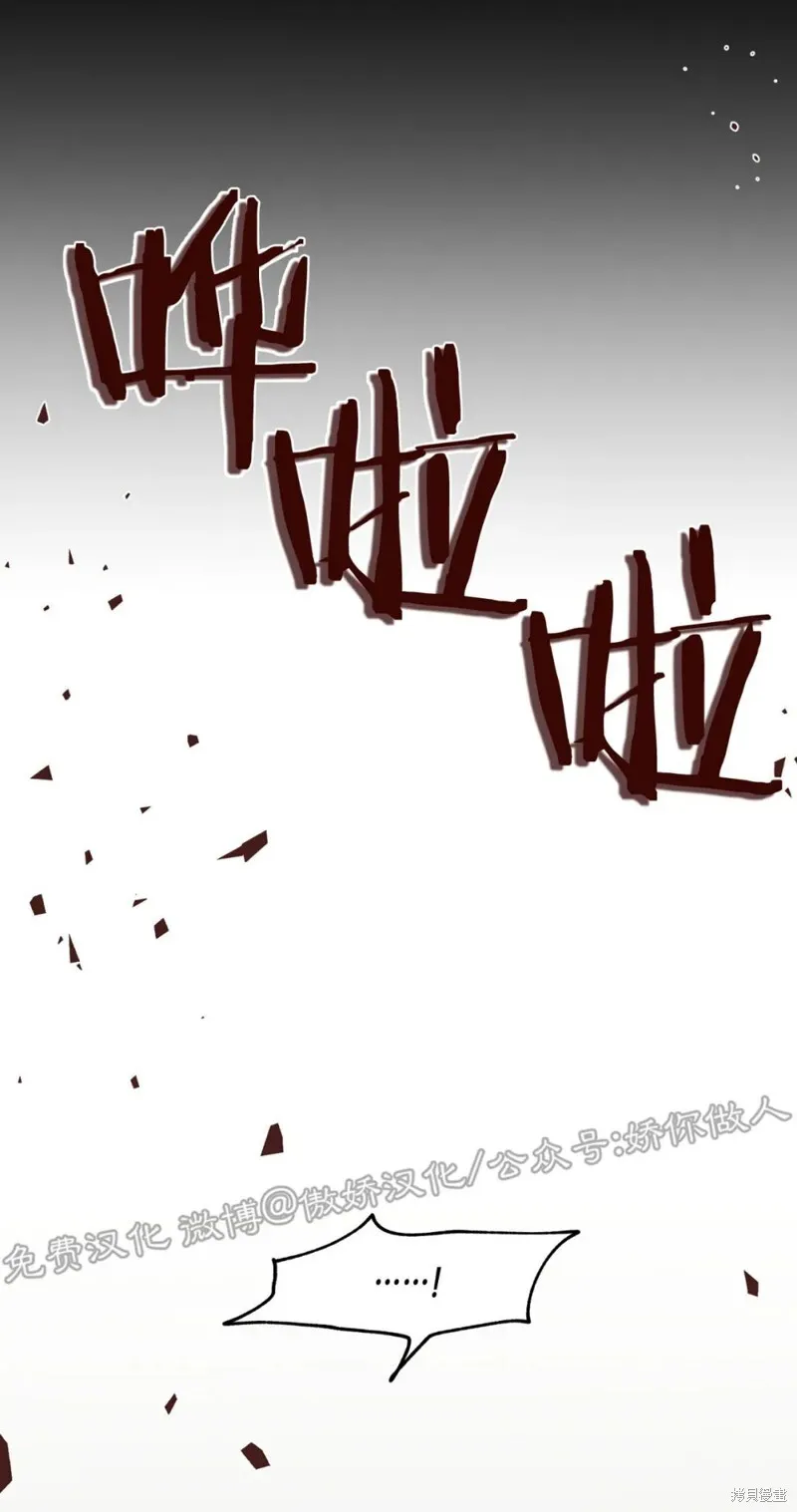 第04话 第27页