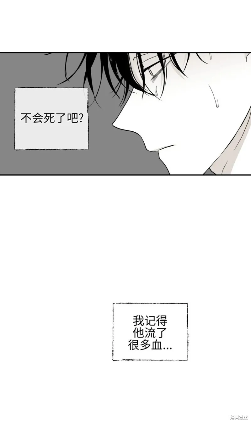 第04话 第30页