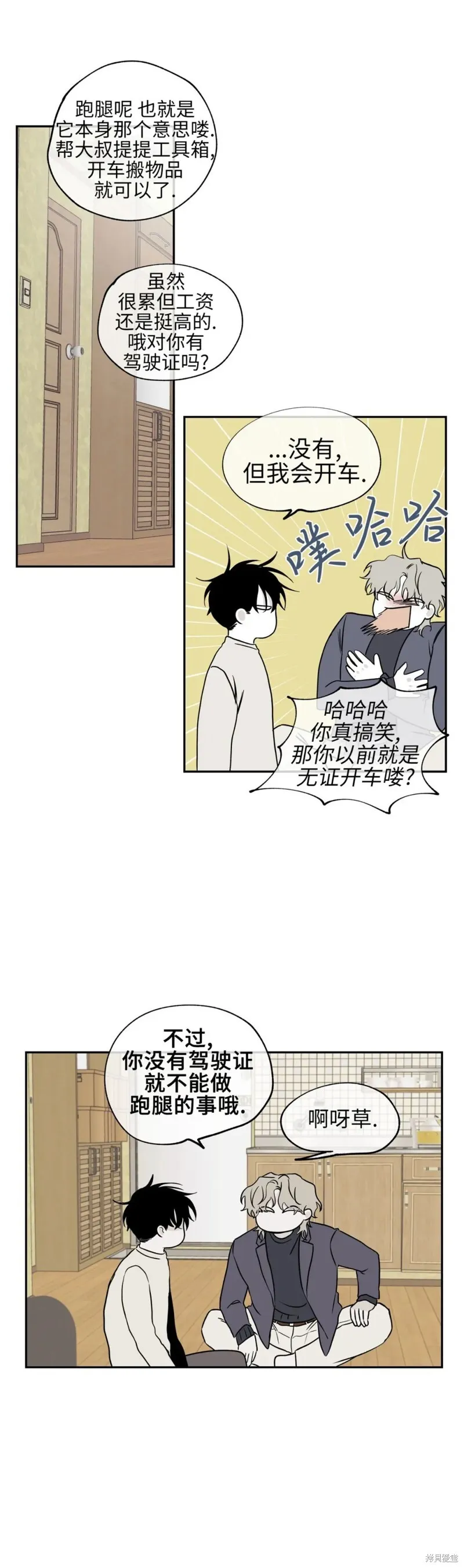 第04话 第35页