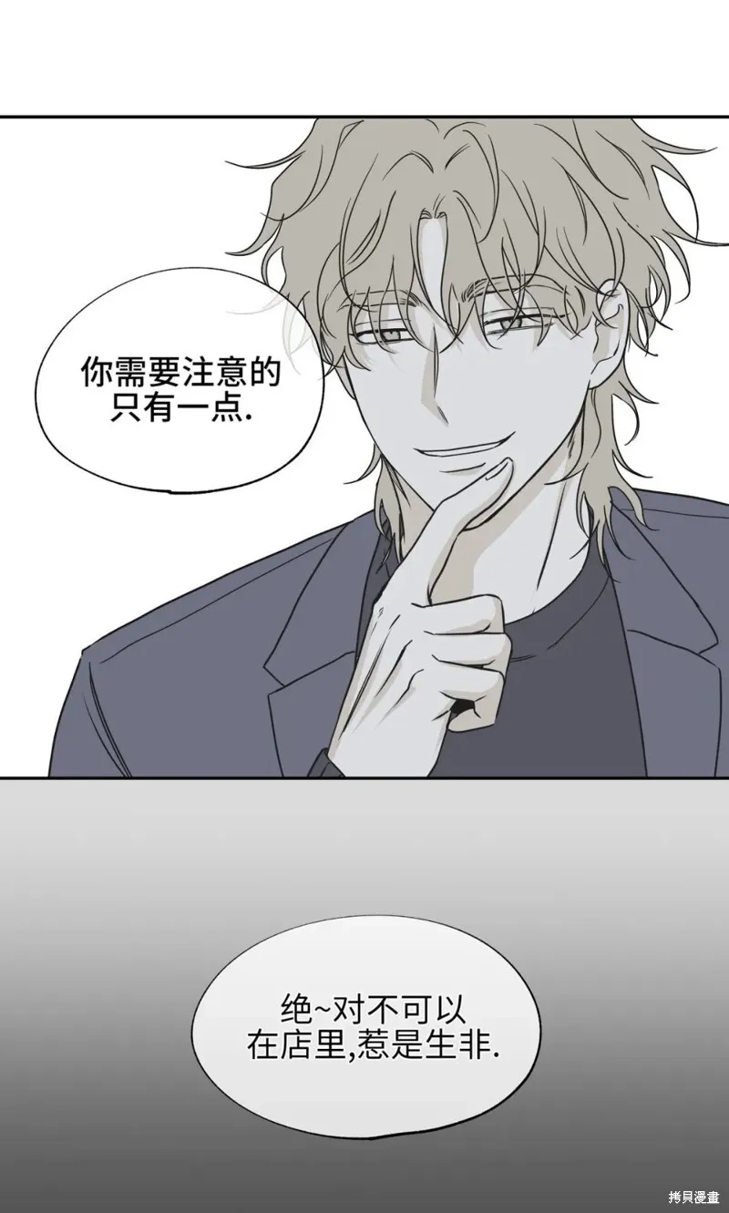 第05话 第3页