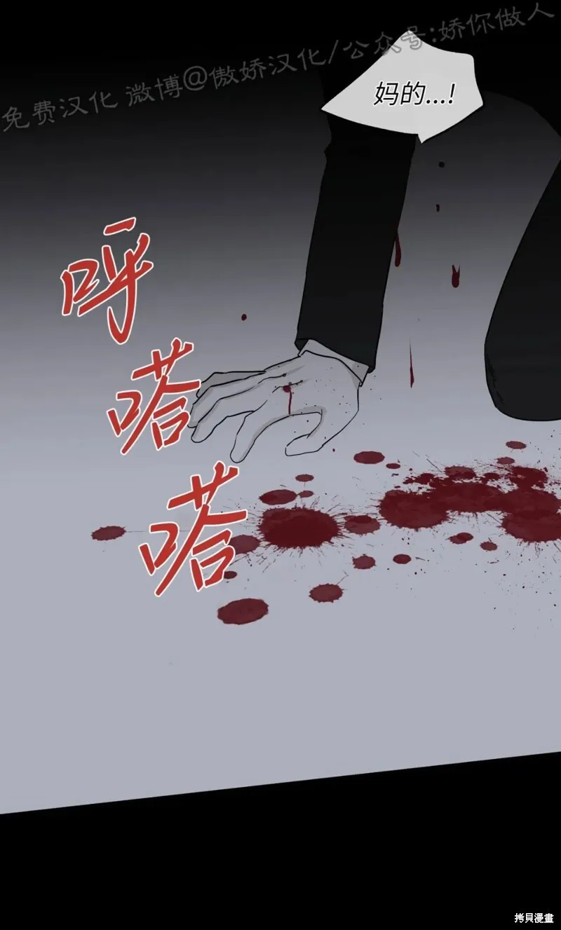 第05话 第8页