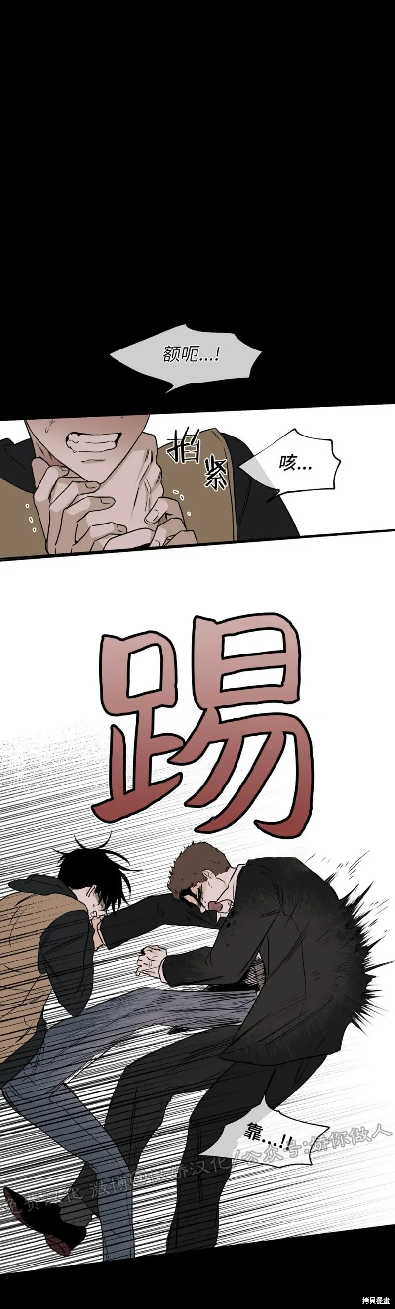 第05话 第10页