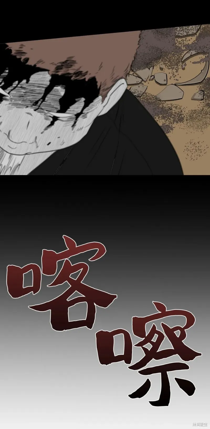 第05话 第11页