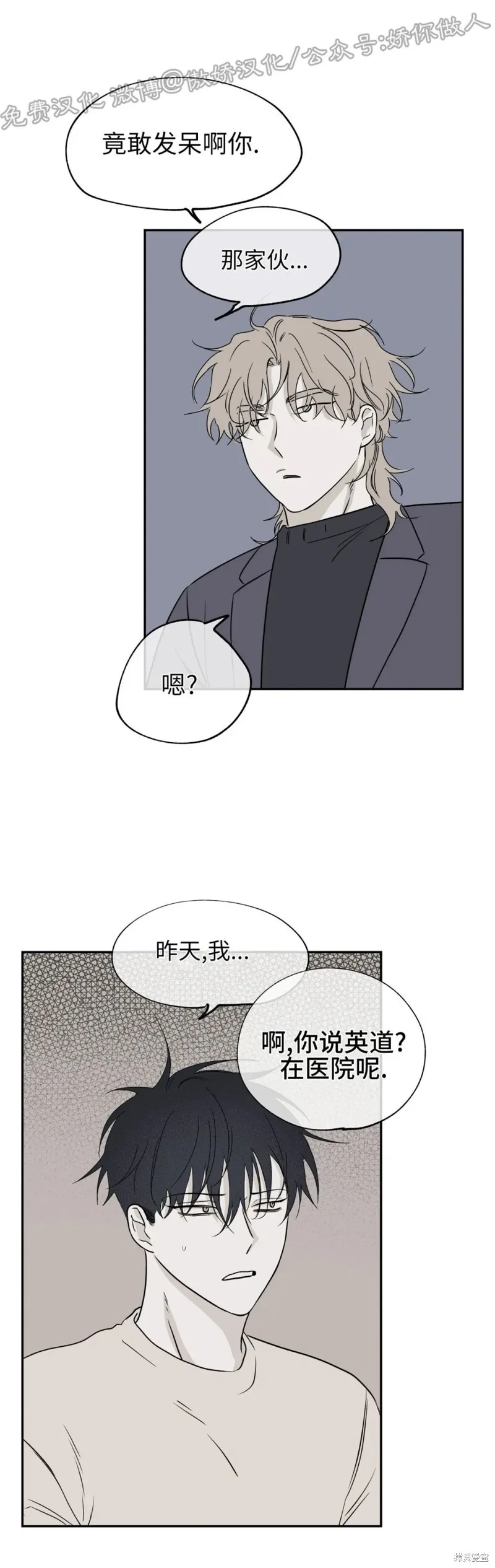 第05话 第13页