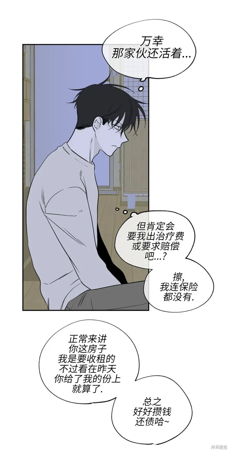 第05话 第15页