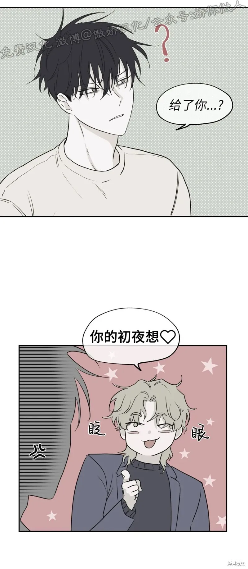 第05话 第16页