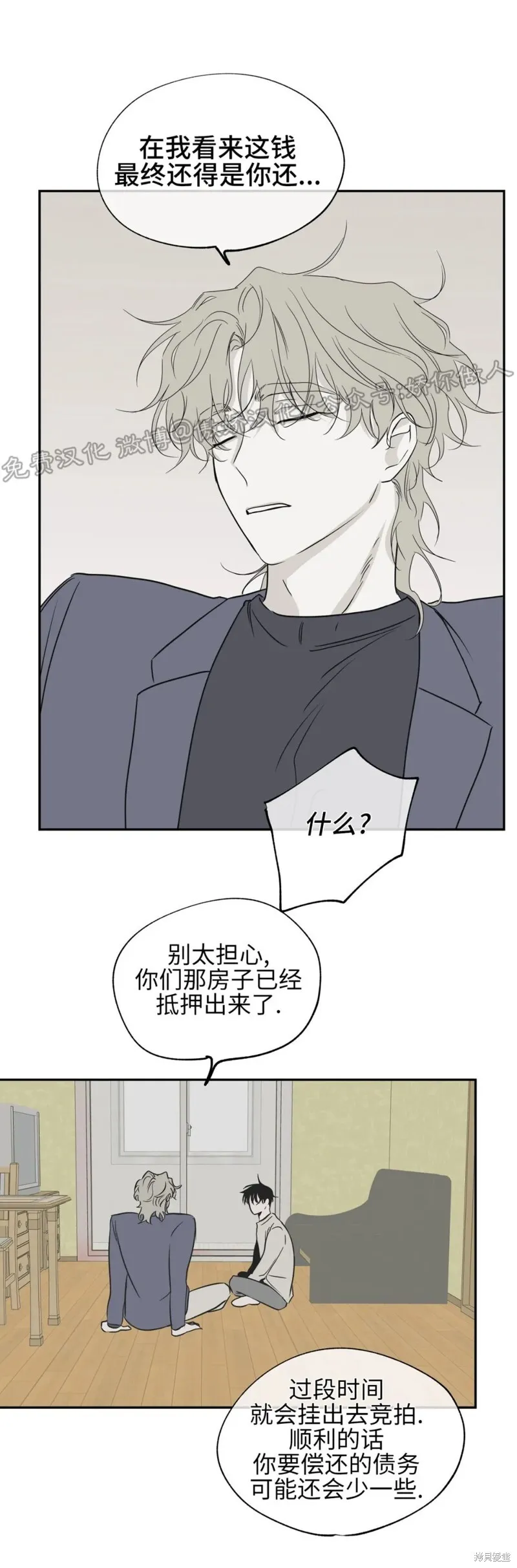 第05话 第19页
