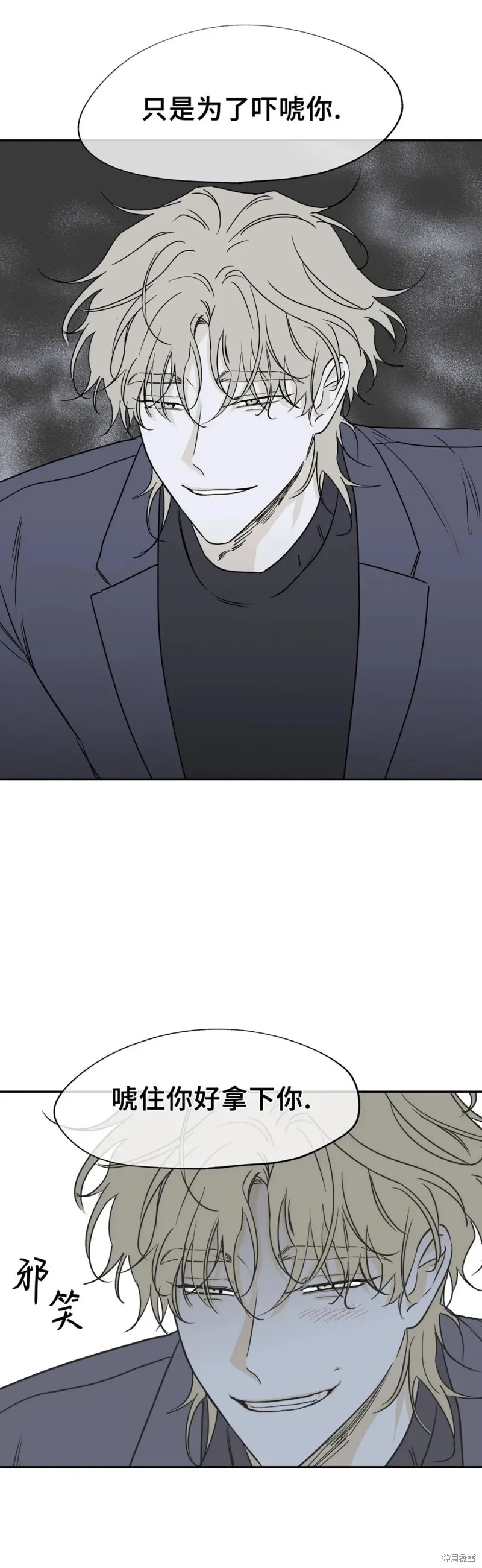 第05话 第21页