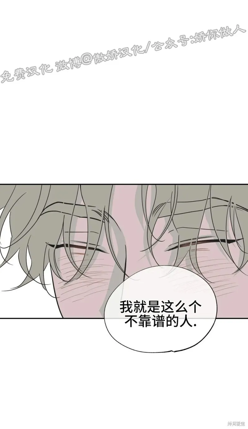 第05话 第22页