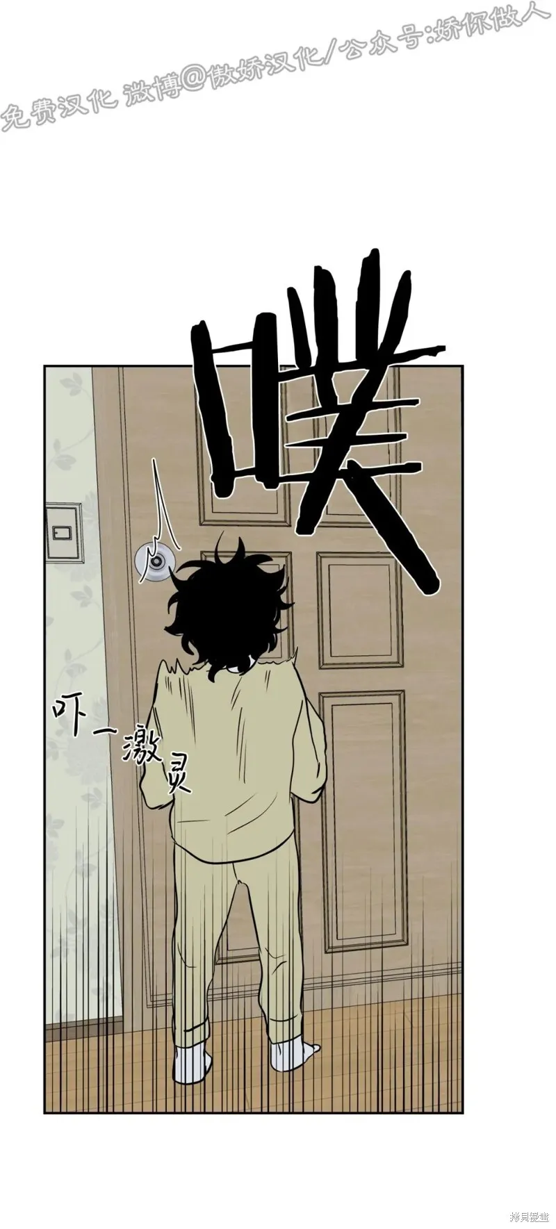 第05话 第23页