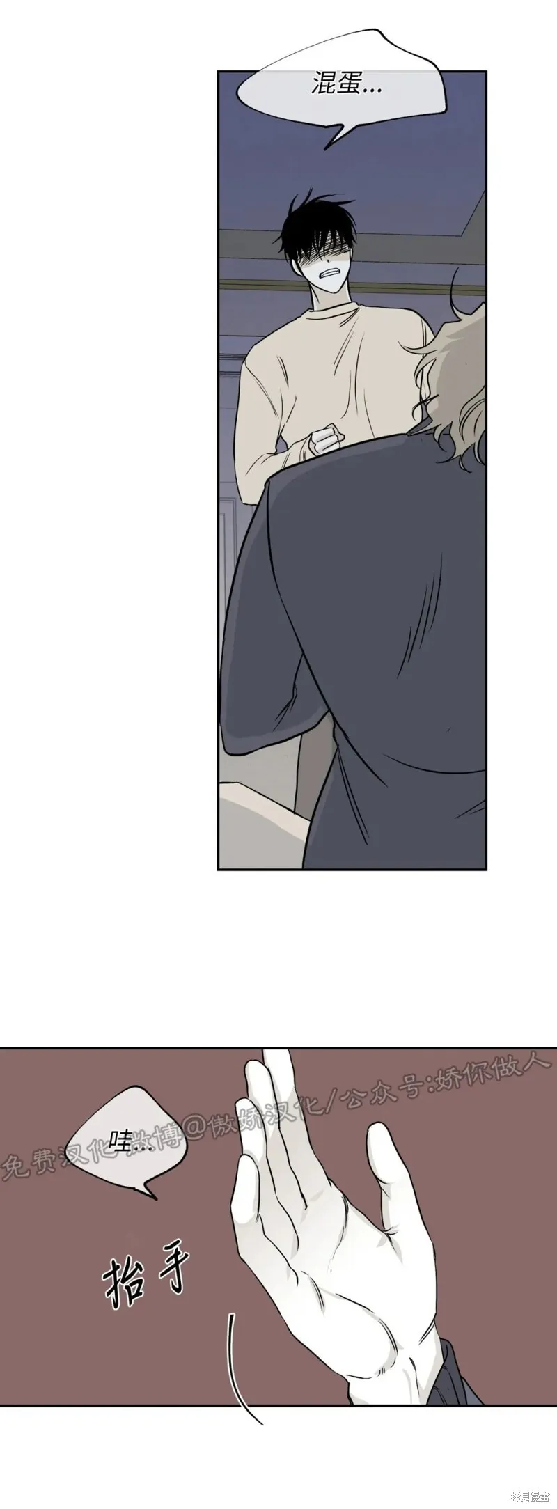 第05话 第24页