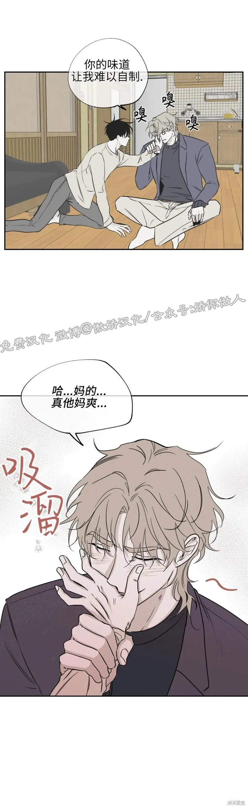 第05话 第27页