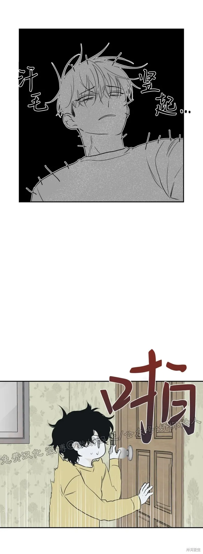 第05话 第28页
