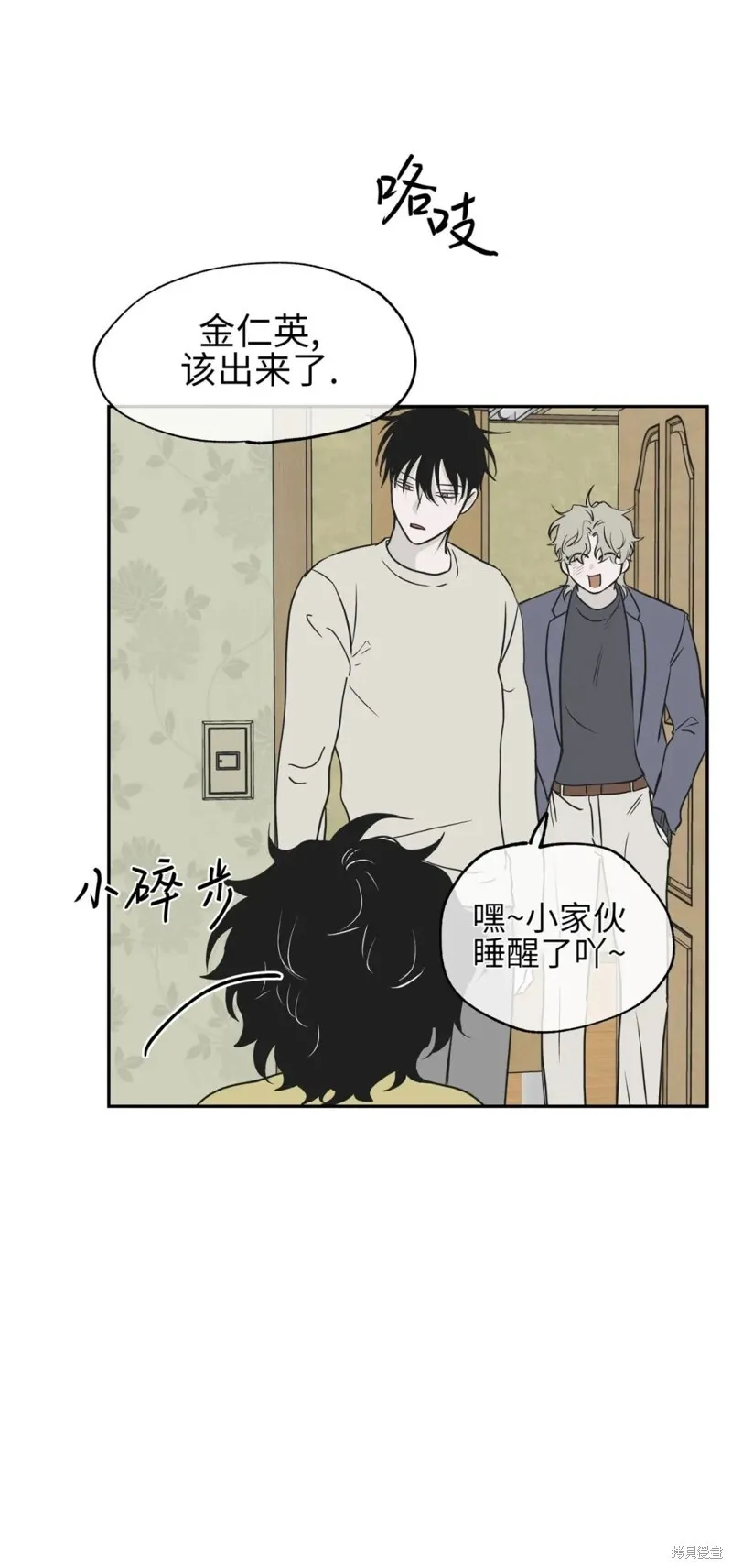 第05话 第29页
