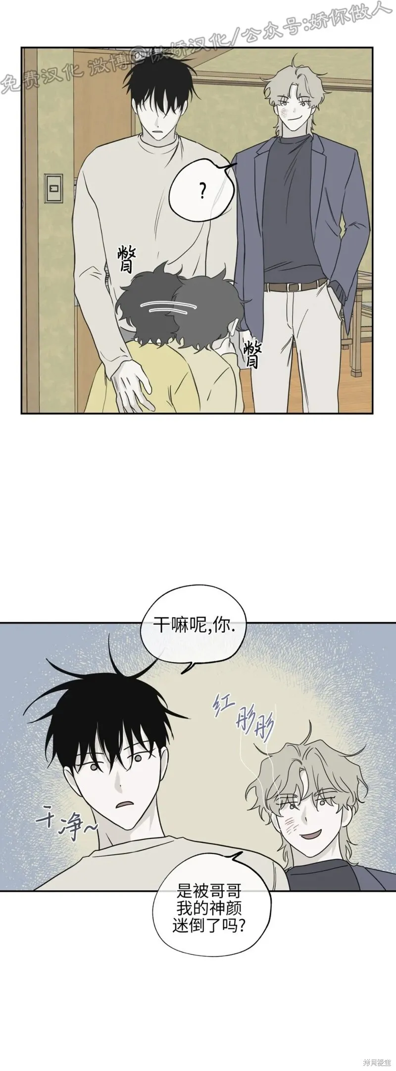 第05话 第30页