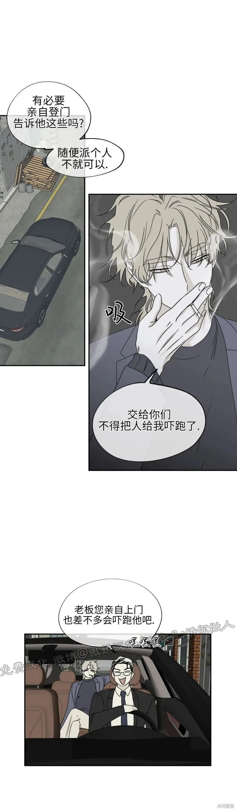第05话 第33页