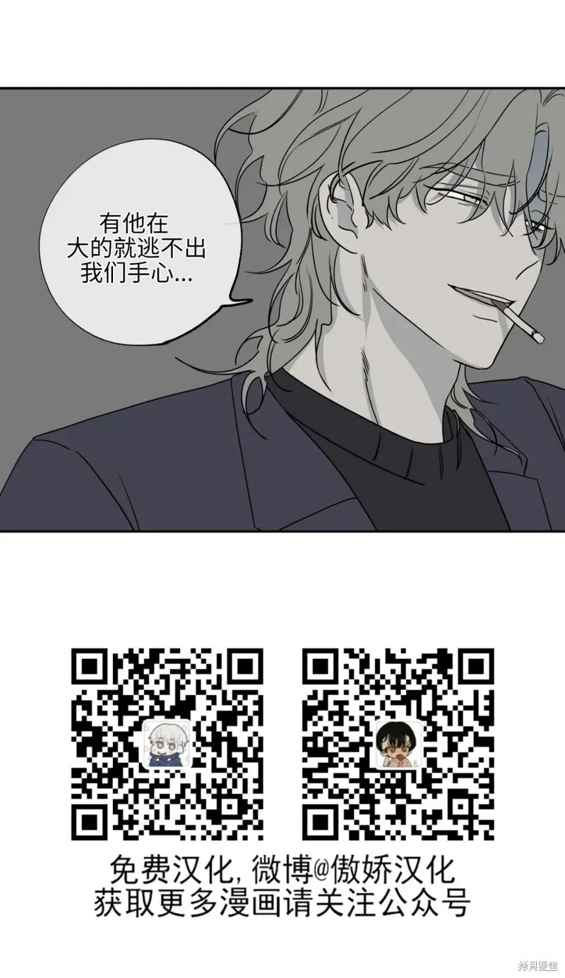 第05话 第36页