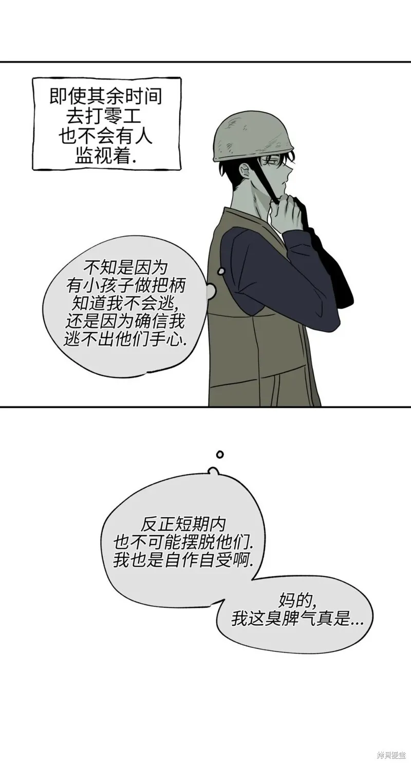 第06话 第3页