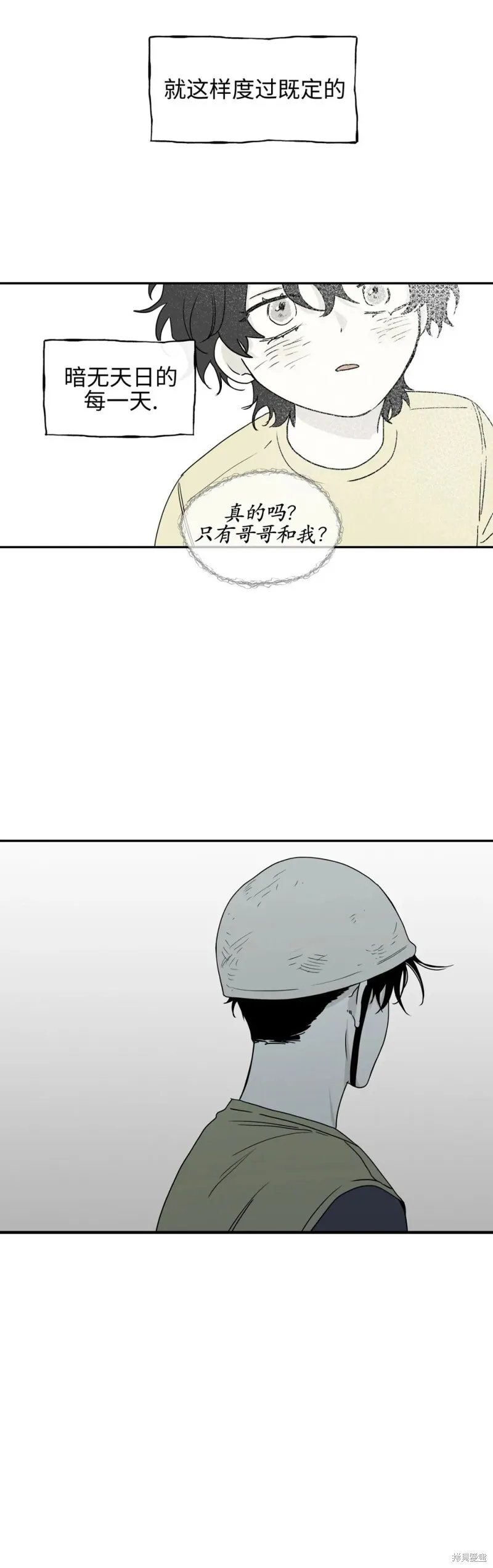 第06话 第5页