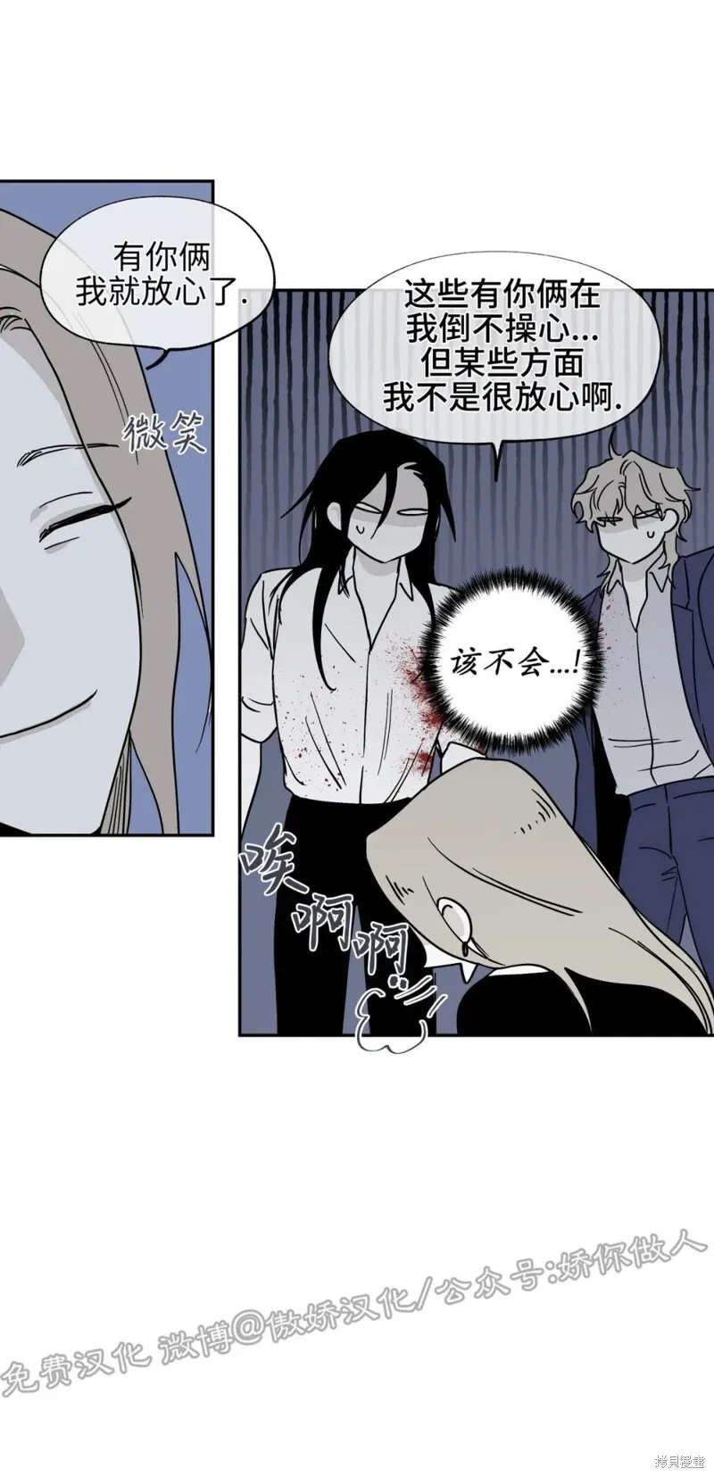 第06话 第15页