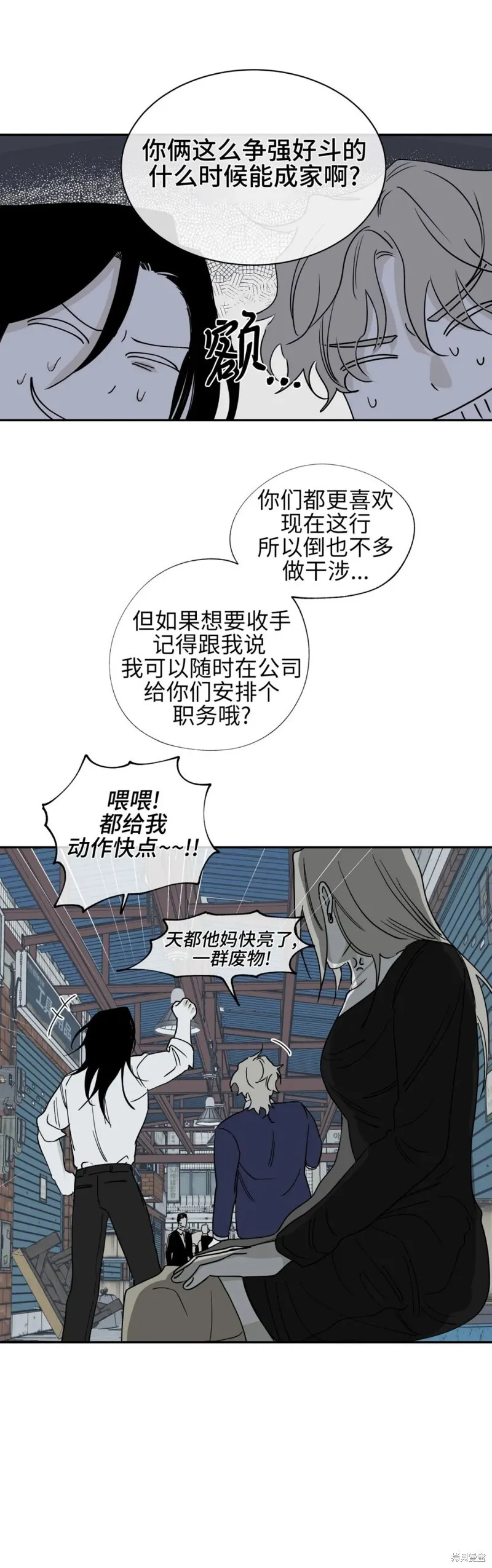 第06话 第16页
