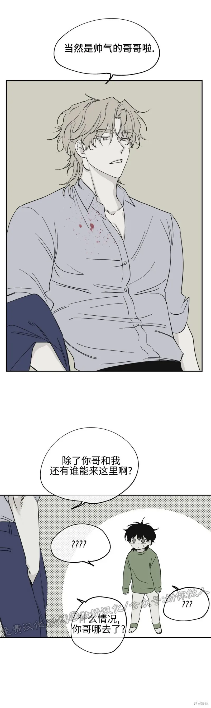 第06话 第22页