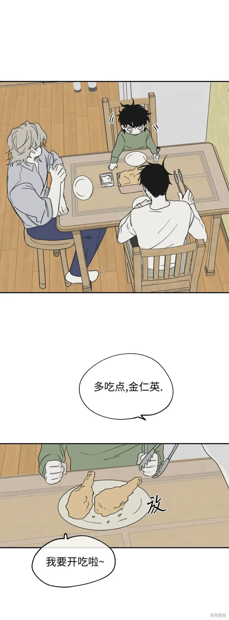 第06话 第30页