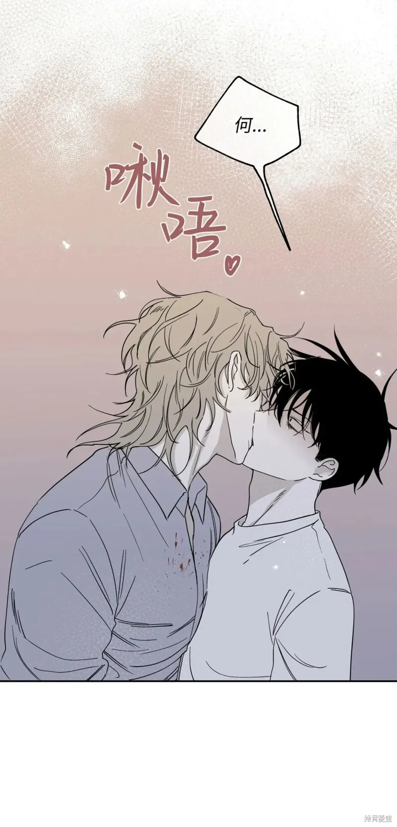 第07话 第5页