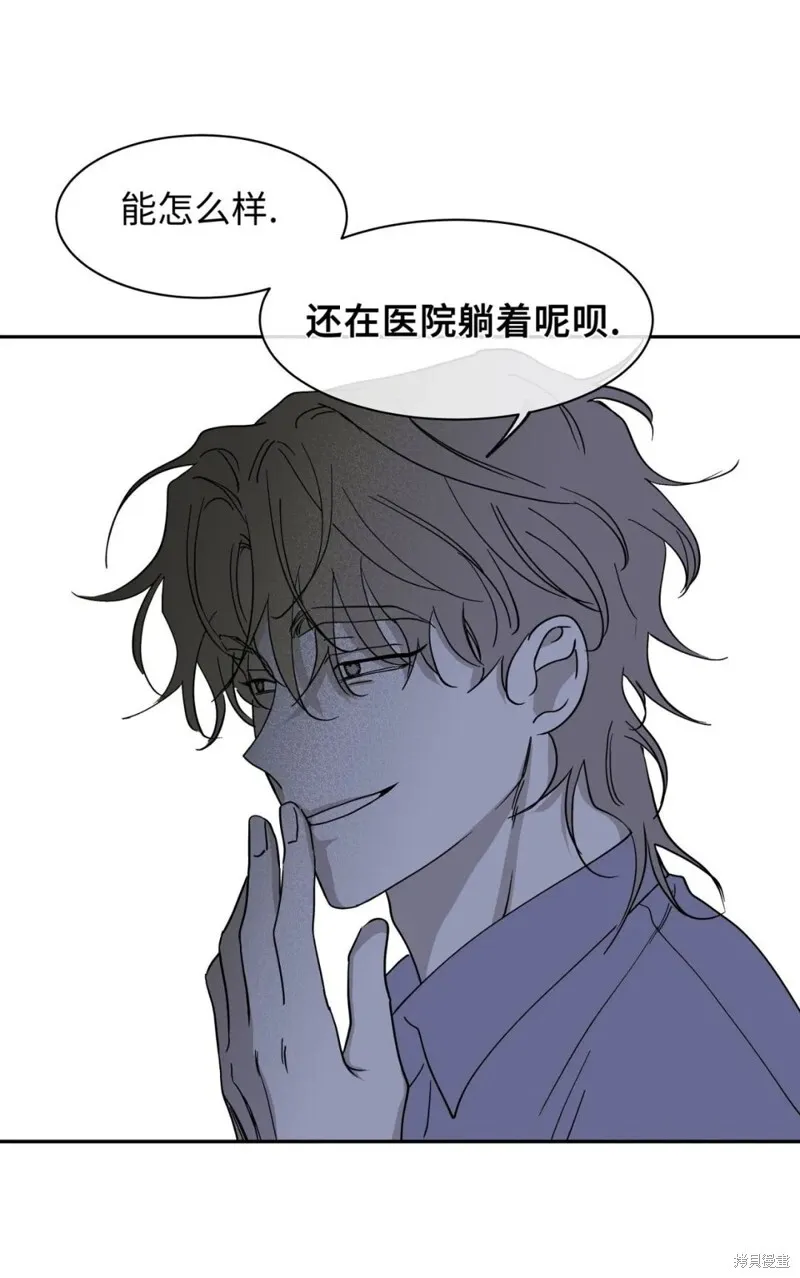 第07话 第7页