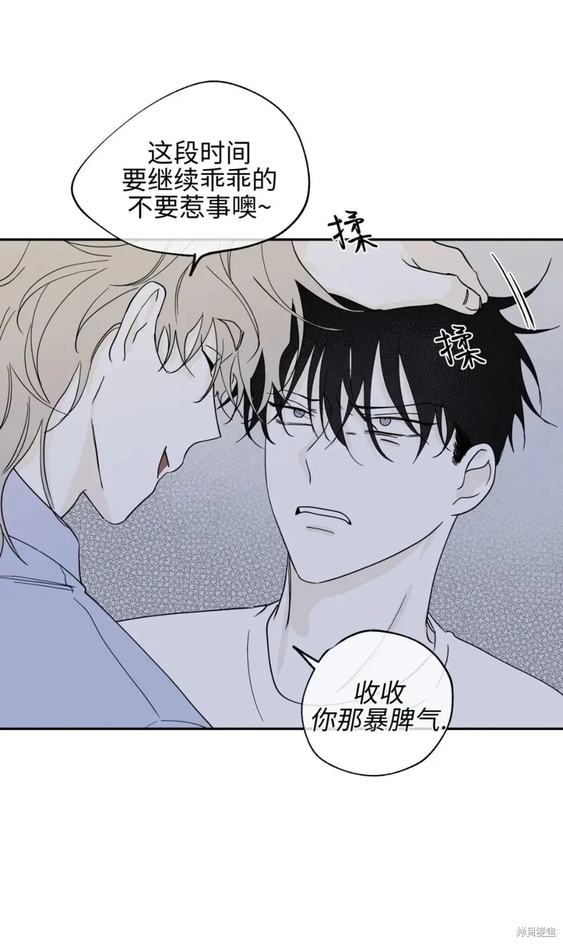 第07话 第11页