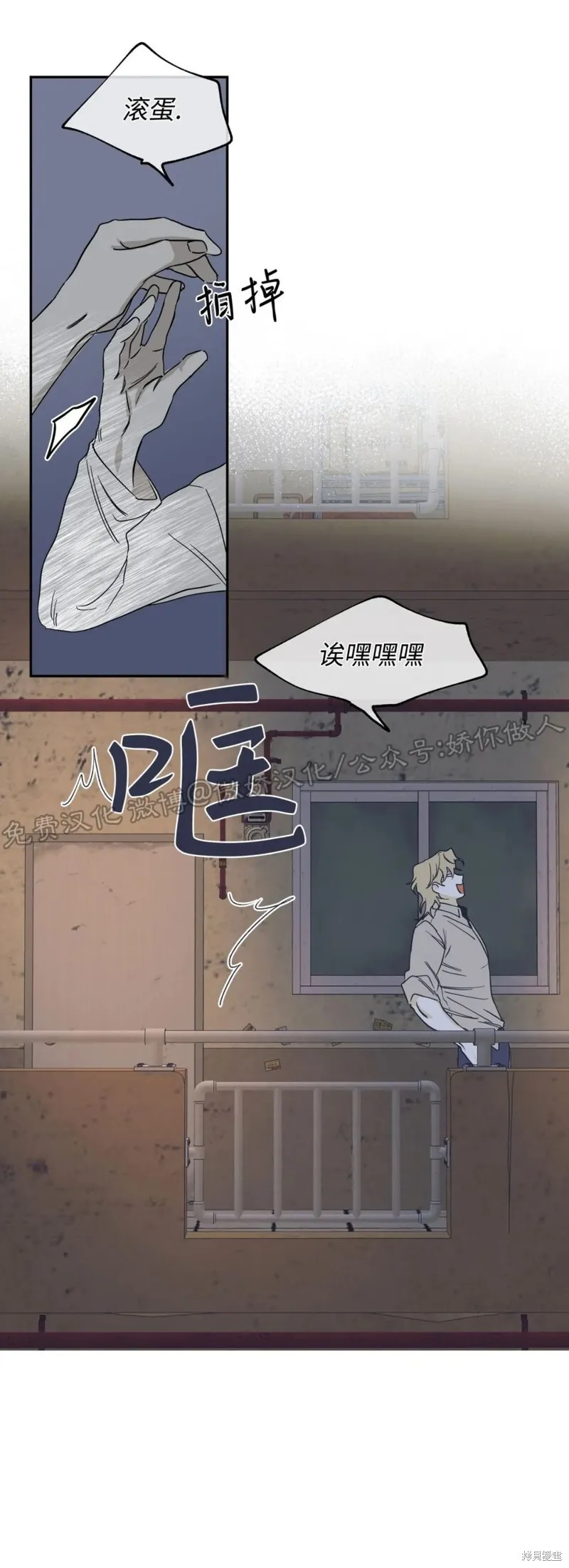 第07话 第12页