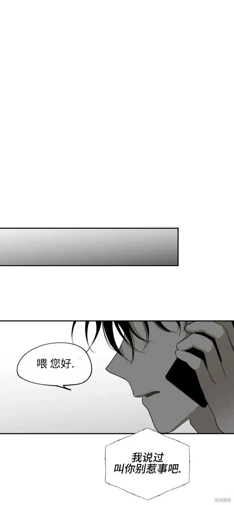 第07话 第13页