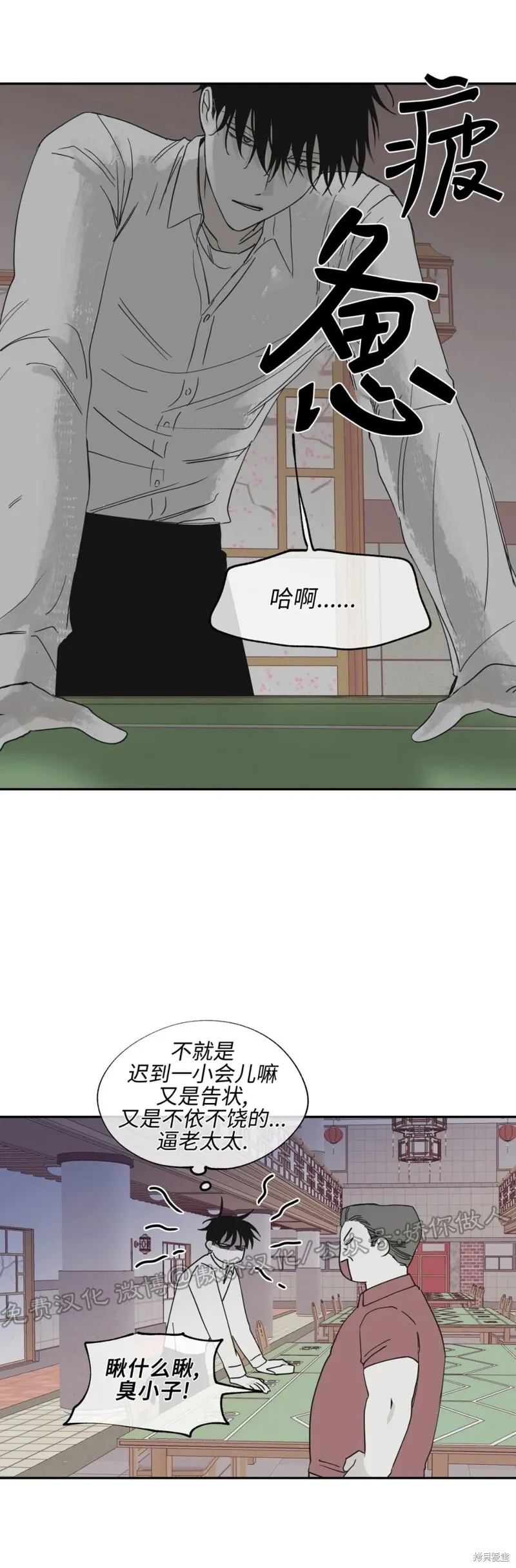 第07话 第16页
