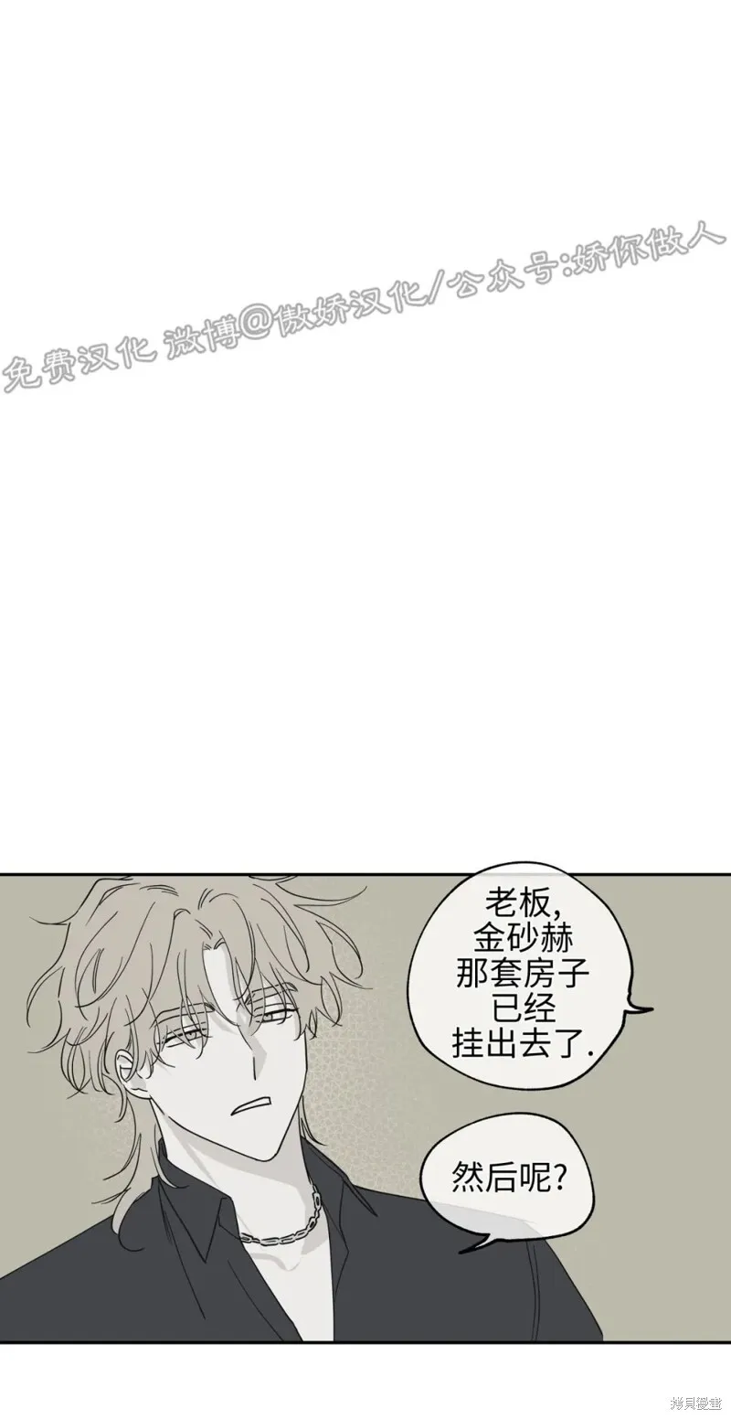 第07话 第18页