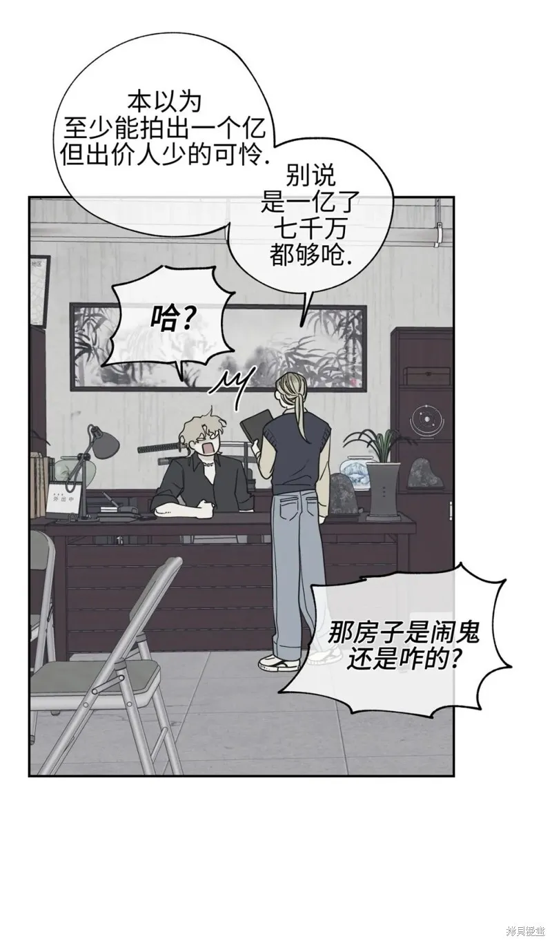 第07话 第19页