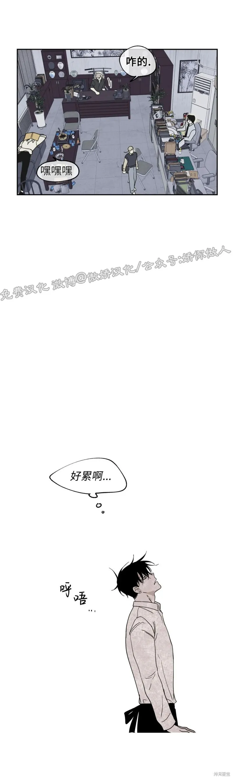 第07话 第22页