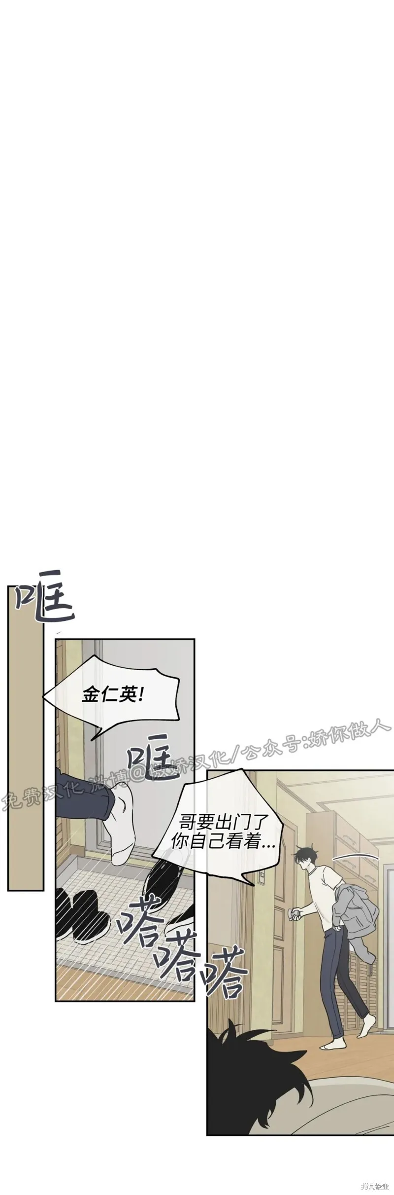 第07话 第23页